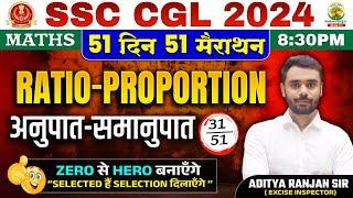 Day 31 | Ratio and Proportion | Complete Maths By Aditya Ranjan Sir | SSC CGL, MTS #ssccgl #ssc