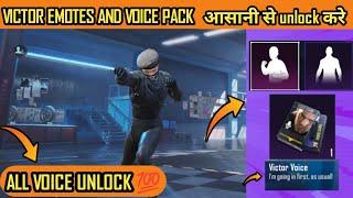 Unlock Victor All Emotes and Voice Pack || How to Unlock Victor Voice Pack || Get Victor all Emotes