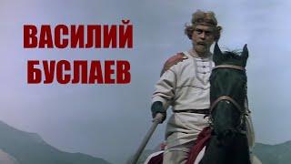 Василий Буслаев (1982) (Субтитры: Русские, Английские, Испанские, Французские)