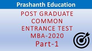 Karnataka PGCET 2021 PGCET MBA 2020 question paper solution with answers Part 1
