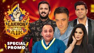 Lakhon Main Aik | Official Trailer | Talent, Comedy & Entertainment 