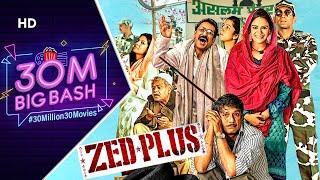 Zed Plus (2014) | Hindi Comedy Movie | Adil Hussain, Mona Singh, Mukesh Tiwari, Sanjay Mishra