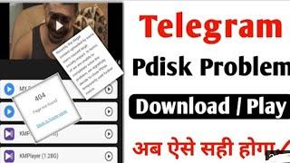 Telegram PDisk Problem Sovled || Tekegram PDisk Problem Solution 2021 New |||