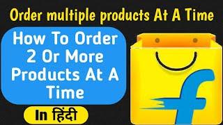 How To Order Multiple Products In Flipkart || Buy 2 Or More Products Together ||