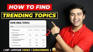 How to Find TRENDING Topics For YouTube Videos 2021| Get Unlimited Topics For Youtube Fast Growth