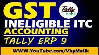 Ineligible Input Tax Credit Entry in Tally ERP 9 | Ineligible ITC in GST Entry in Tally ERP 9