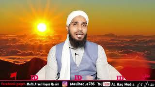 Islamic Status  ।Ataul Haque Qasmi। Motivation video। WhatsApp status। alhaqmedia। A Haq