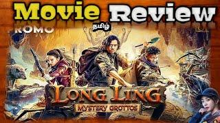 Long Ling Mystery Grottos (2022) Movie Tamil | Long Ling Mystery Grottos Review