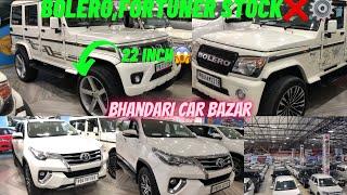BOLERO,FORTUNER STOCK||22 INCH ALLOY||BHANDARI CAR BAZAR BHOGPUR||#bhandaricarbazar