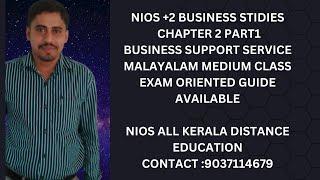 NIOS +2 BUSINESS STUDIES CHAPTER 2 PART1