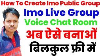 How To Start Imo Voice Chat Room || Imo Me Public Group Kaise Banaye || Md Wali Trick