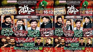  Live Khamsa-e-Majalis Haya Ka Matam | 16 jamadi-ul-sani 2024 | Lalamusa || Raza Production