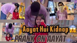Aayat Hui Kidnap  | First Prank On Aayat  | MussyShaddyWorld