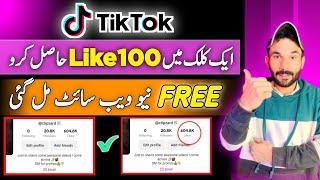 how to get free likes on tiktok 2024 | tik tok par pakistani follows kaise badhaye