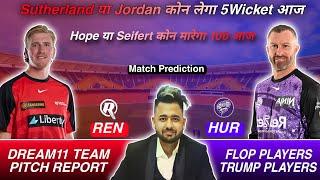 REN vs HUR Dream11 Prediction | Dream11 Team Of Today Match | BBL Match Prediction |BBL Dream11 Team