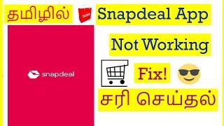 How to Fix Snapdeal App Not Working Problem In Mobile Tamil | VividTech