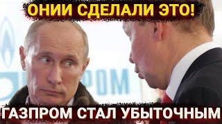 Газпром банкрот, Z-военкоры снова завыли и Зеленский в Берлине