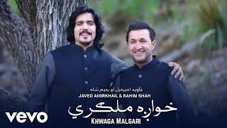 Javed Amirkhil - Khwaga Malgari [ official Video ] ft. Rahim Shah