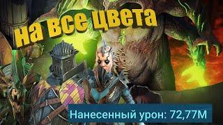 Ренегатка, Ратник, Ловец На все цвета/АНКИЛ  4-5-6 КБ за 1 ключ Самий подробний гайд