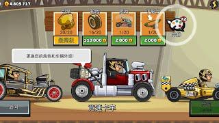 Hill climb racing 2 Chinese version 1.25.0 link media fire free shipping 