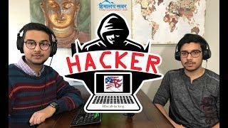 Nepali hacker who hacked the Pentagon | Himalaya Khabar podcast with Vishan Neupane