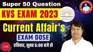 KVS CURRENT AFFAIRS 2022 | KVS PRT/TGT/PGT EXAM 2023 | SPECIAL CURRENT AFFAIRS FOR KVS 2023 #04