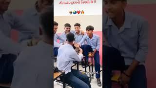 # Tag your school dost#jigari_yaar_status#new Gujrati Dosti#dosti_status#shorts#viral##