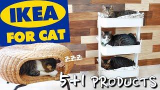 [IKEA]  5+1 Cat Products  -not for cat but cat love-
