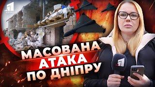 Руйнівний Удар по Дніпру: Наслідки Нічної Атаки Дронами!