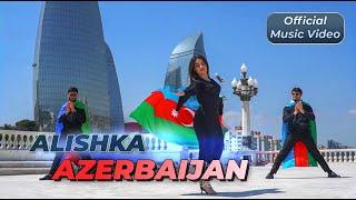 ALISHKA - Azerbaijan 2023 Lezginka Azərbaycan ALI OSMANOV Азербайджан (Official Music Video)