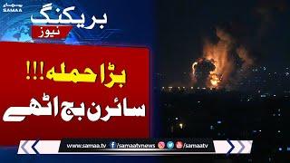 Big Attack | Current situation in Lebanon | Breaking News | SAMAA TV