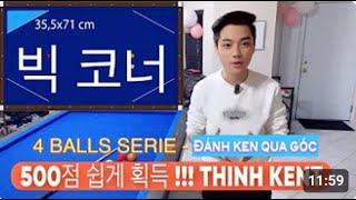 #당구의신,#켄트,4볼 당구 THINH KENT- SERIE LESSON -500포인트는 쉽네요 !!! Big Corner Passing -Đánh Bida ken qua góc