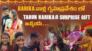 HARIKA వాలా గృహ ప్రవేశం లోTARUN HARIKAకి SUPRISE GIFT ఇచ్చిండు