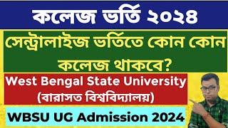 WBSU UG Admission 2024: WB College Admission 2024 Apply online: West Bengal State University: WBCAP