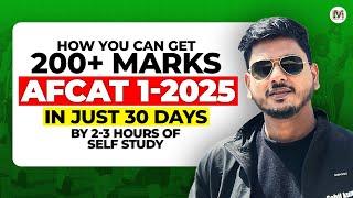 AFCAT 1 2025 Preparation Strategy | AFCAT 1 2025 Self Study Plan to Score 200+ Marks | AFCAT 1 2025