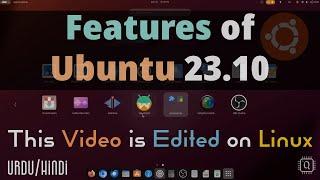 Is Ubuntu is Best Operating System [Eng CC] | क्या Ubuntu 23.1 सबसे अच्छा OS है? | Quantum Bytes