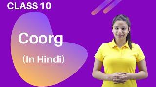 Coorg Class 10 | Coorg Class 10 in Hindi | Coorg Class 10 Extra Class | Class 10 Coorg