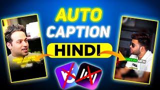 100% free auto caption app । FREE auto caption generator। best Hindi auto subtitle app।