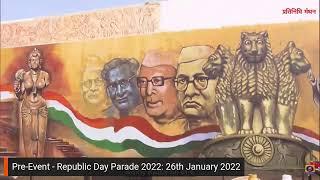 Pre-Event - Republic Day Parade 2022 : 26th January 2022