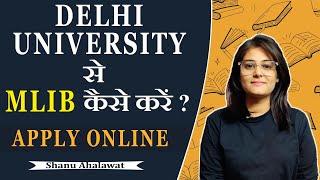 || DELHI UNIVERSITY से MLIB/MLIS कैसे करें? || Eligibility, internship, fees, Duration || #dumlis