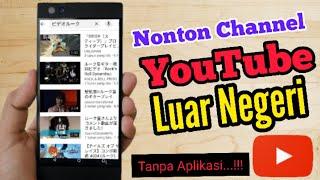 CARA MUDAH NONTON YOUTUBE LUAR NEGERI