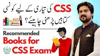 Recommended Books for CSS Exam | Smadent