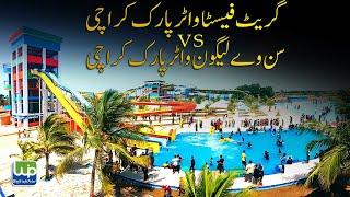 Sunway Lagoon Water Park Vs Great Fiesta Water Park Karachi