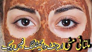 Multani Mitti Face Pack For Glowing Healthy Skin