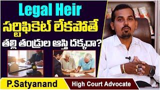 What Is Legal Heir Certificate | Legal Heir Certificate In Telugu | Advocate Satyanand | Socialpost