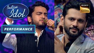 Indian Idol 13 | Shivam की Soothing Voice ने जीता सबका दिल | Performance