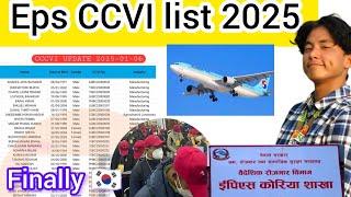 Eps CCVI list 2025? Eps news Nepal today  Eps Korea visa? Eps exam in Nepal 2025? Eps CCVI news