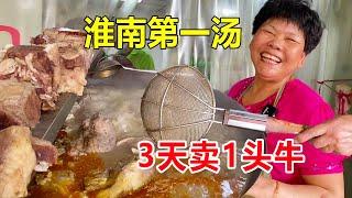 Huainan old couple's dried beef soup has been going on for 40 years. No one has surpassed it bluntl
