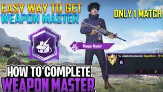 Easy Way To Get Weapon Master Title In Bgmi | How To Get Weapon Master Easy Trick | Bgmi