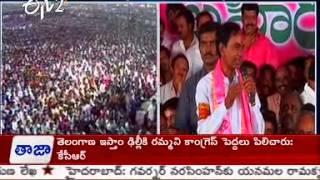 KCR speech at Suryapet Samara Bheri Part 1